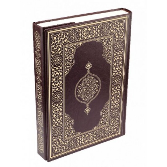 Kur'an-ı Kerim - Orta Boy (Suni Deri Cilt Safir - Kabartmalı - Kahverengi) Kur'an-ı Kerim - Orta Boy (Suni Deri Cilt Safir - Kabartmalı - Kahverengi)