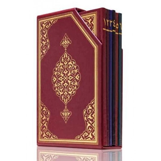 Orta Boy Beşli Cüz Kur'an-ı Kerim (İki Renkli, Özel Kutulu, Mühürlü) Orta Boy Beşli Cüz Kur'an-ı Kerim (İki Renkli, Özel Kutulu, Mühürlü)