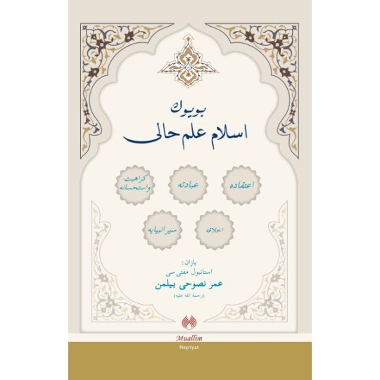 Büyük İslam İlmihali Osmanlıca (Ciltli) Büyük İslam İlmihali Osmanlıca (Ciltli)