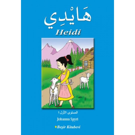 Heidi (Arapça) Heidi (Arapça)