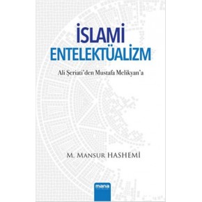 İslami Entelektüalizm
