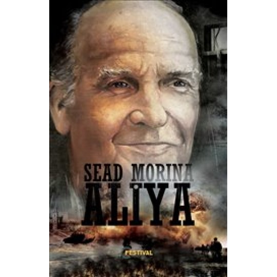 Aliya Aliya