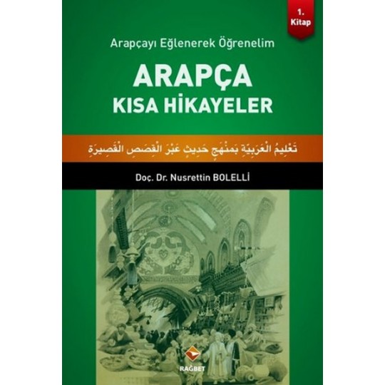 Arapçayı Eğlenerek Öğrenelim - Arapça Kısa Hikayeler Arapçayı Eğlenerek Öğrenelim - Arapça Kısa Hikayeler