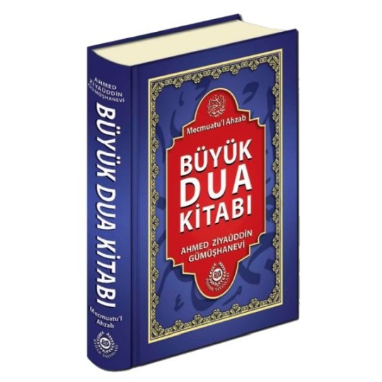 Mecmuatu'l Ahzab Büyük Dua Kitabı (Şamua) Mecmuatu'l Ahzab Büyük Dua Kitabı (Şamua)