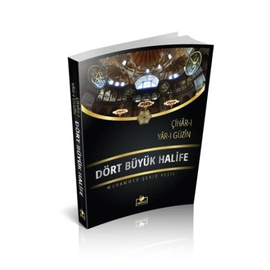 Dört Büyük Halife Roman Boy Dört Büyük Halife Roman Boy